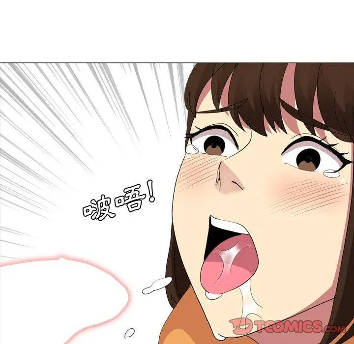 漫画《嫂嫂忘了我》第12话第33张图