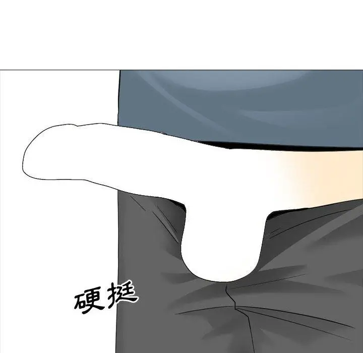 漫画《嫂嫂忘了我》第12话第47张图