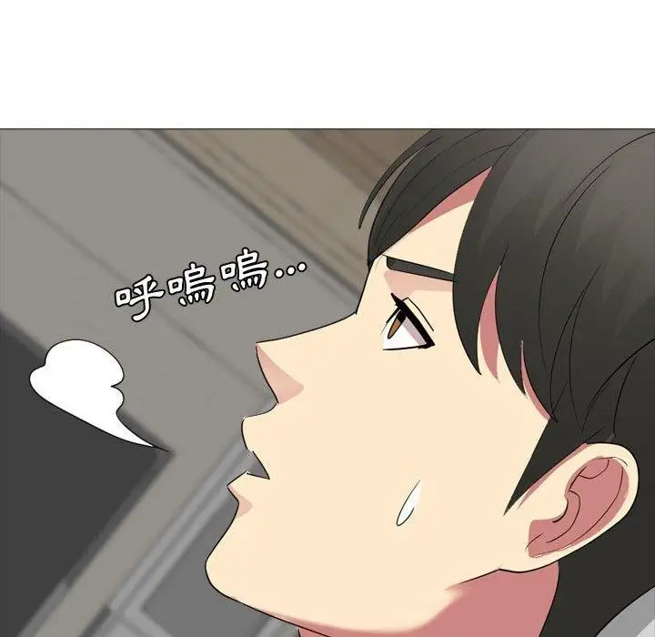 漫画《嫂嫂忘了我》第12话第86张图