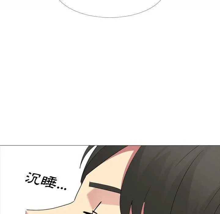 漫画《嫂嫂忘了我》第12话第92张图