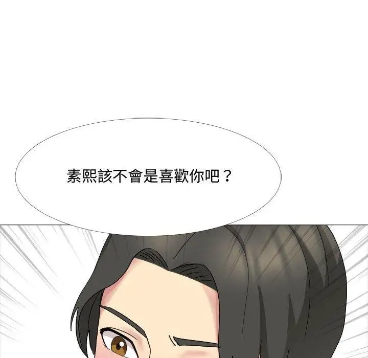 漫画《嫂嫂忘了我》第13话第115张图