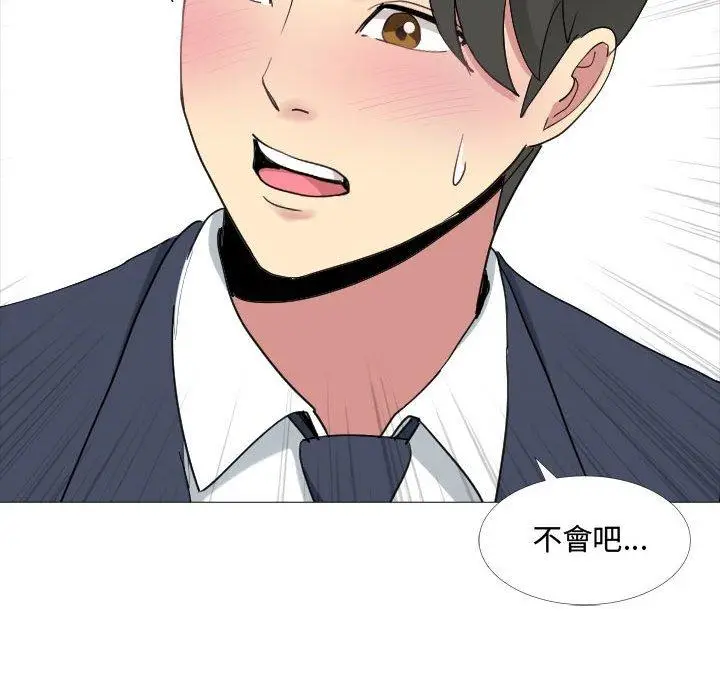 漫画《嫂嫂忘了我》第13话第116张图