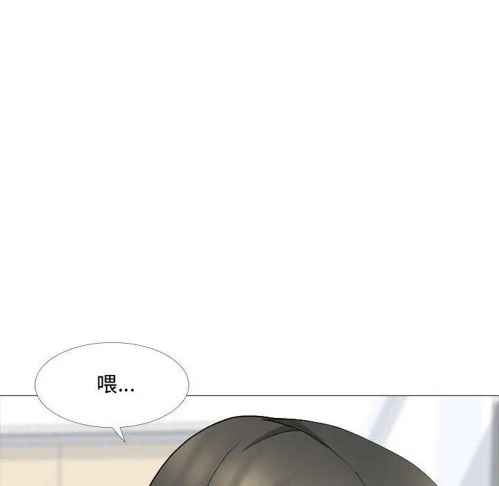漫画《嫂嫂忘了我》第13话第127张图