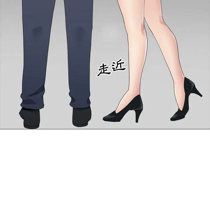 漫画《嫂嫂忘了我》第13话第130张图