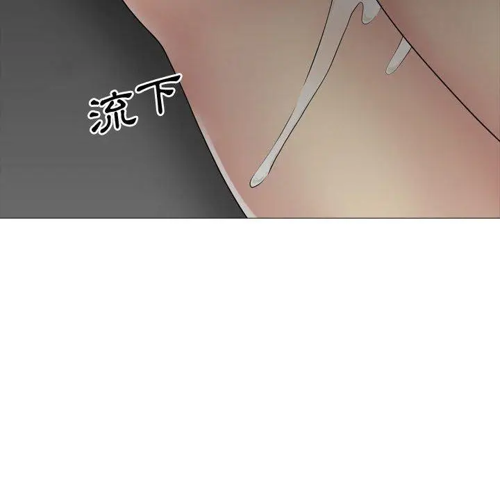 漫画《嫂嫂忘了我》第13话第14张图