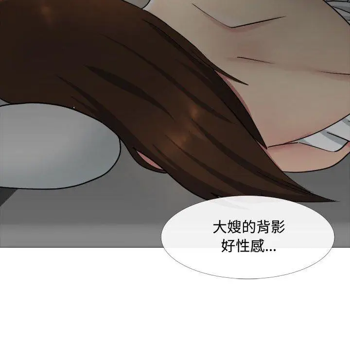 漫画《嫂嫂忘了我》第13话第18张图