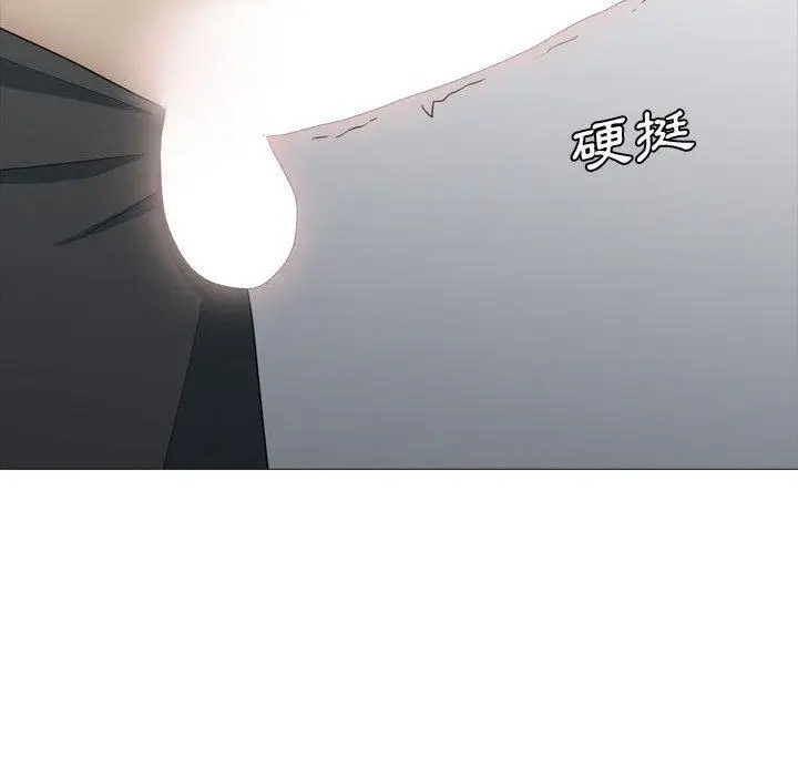 漫画《嫂嫂忘了我》第13话第20张图