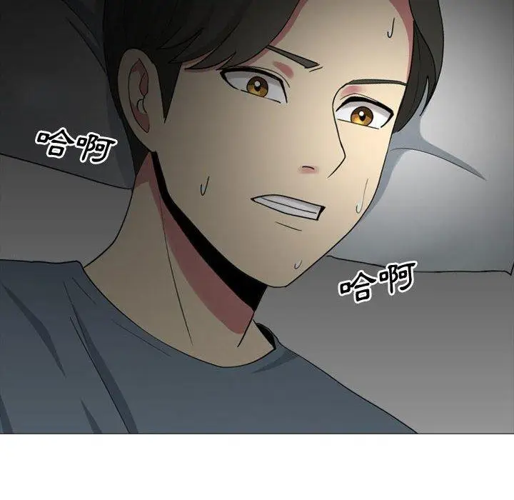 漫画《嫂嫂忘了我》第13话第34张图
