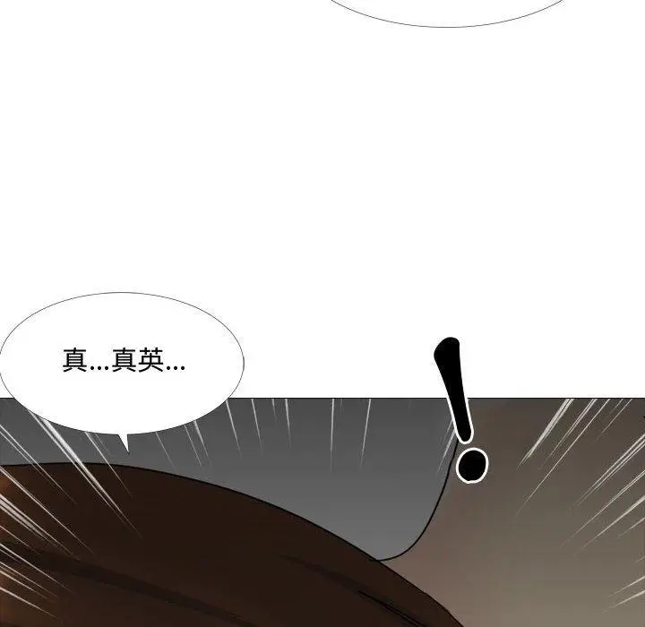 漫画《嫂嫂忘了我》第13话第37张图