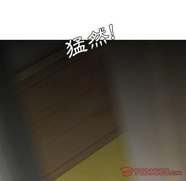 漫画《嫂嫂忘了我》第13话第57张图