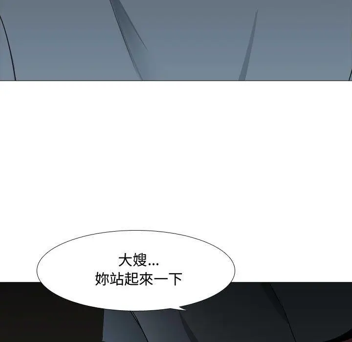 漫画《嫂嫂忘了我》第13话第64张图