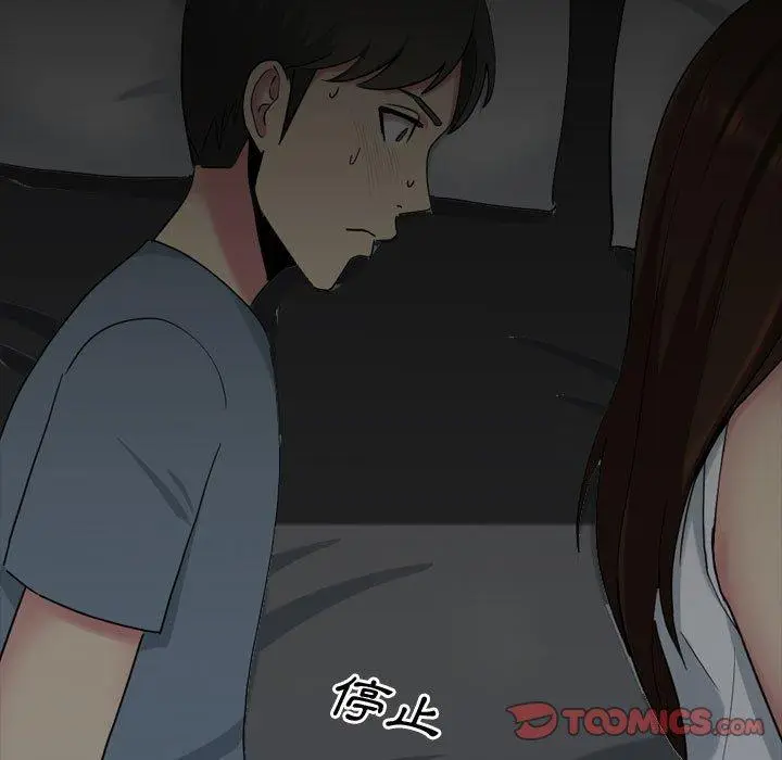 漫画《嫂嫂忘了我》第13话第9张图