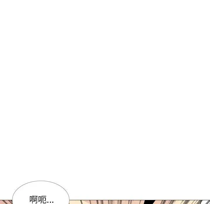 漫画《嫂嫂忘了我》第14话第106张图