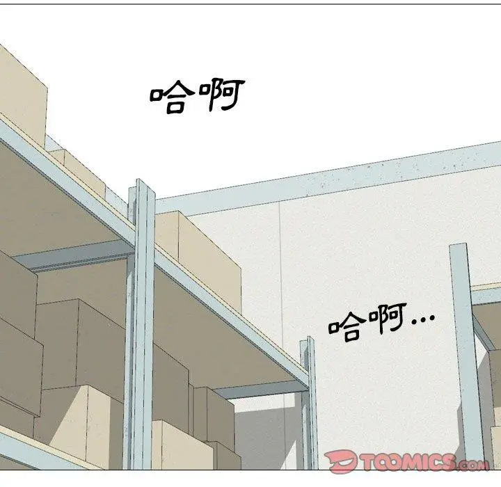 漫画《嫂嫂忘了我》第14话第111张图