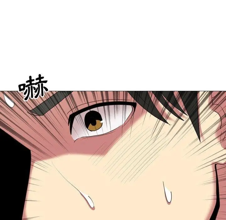 漫画《嫂嫂忘了我》第14话第118张图