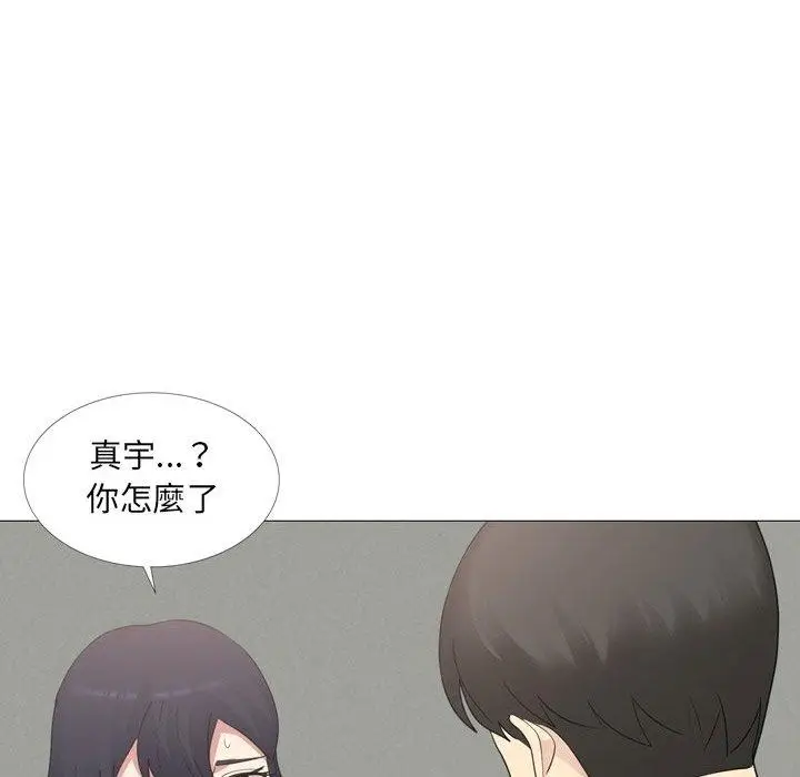漫画《嫂嫂忘了我》第14话第120张图