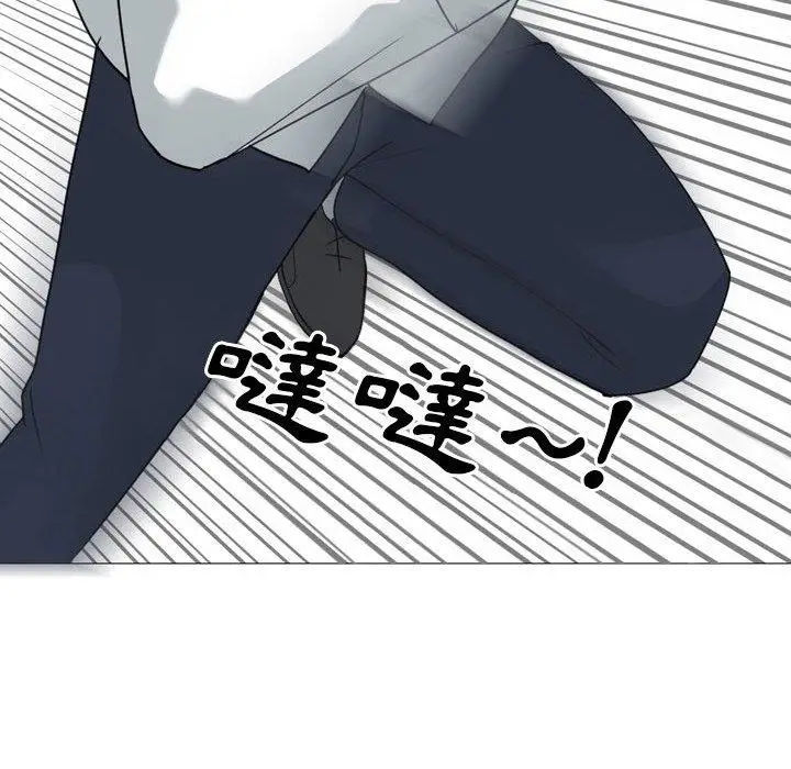 漫画《嫂嫂忘了我》第14话第126张图