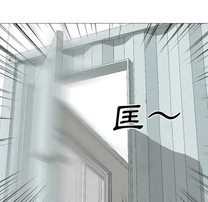 漫画《嫂嫂忘了我》第14话第127张图