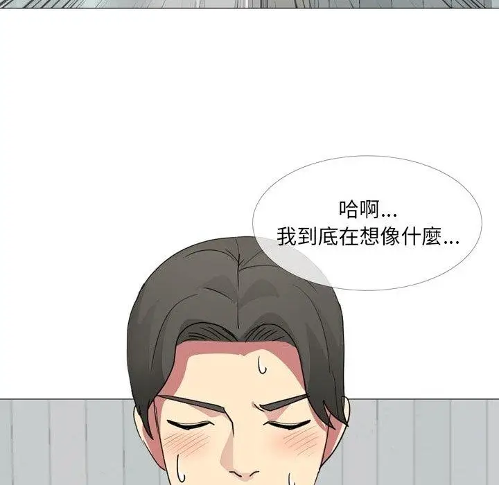漫画《嫂嫂忘了我》第14话第128张图