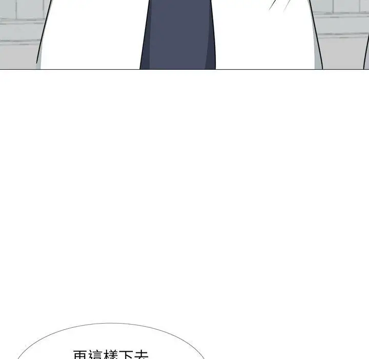 漫画《嫂嫂忘了我》第14话第130张图