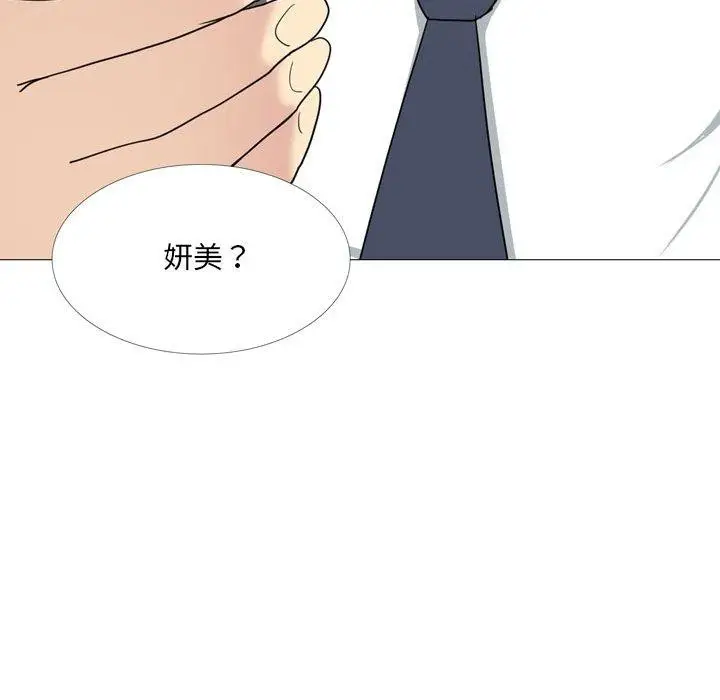 漫画《嫂嫂忘了我》第14话第139张图