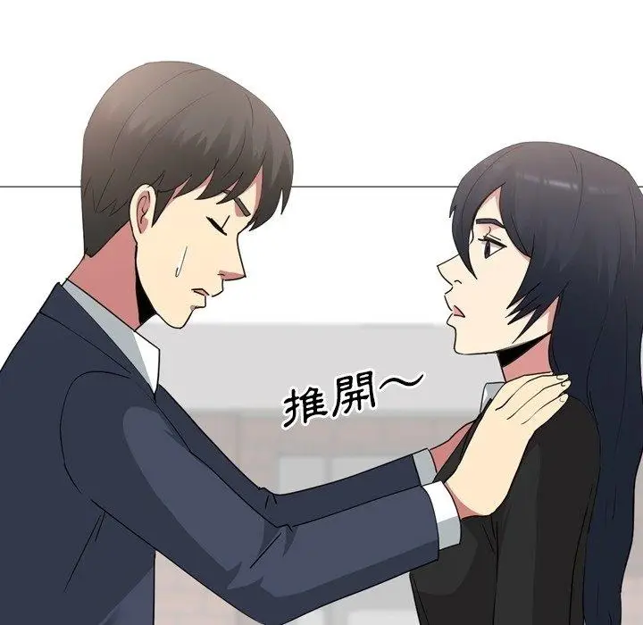 漫画《嫂嫂忘了我》第14话第16张图