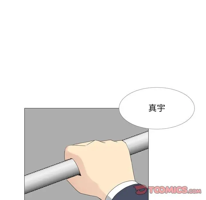 漫画《嫂嫂忘了我》第14话第21张图
