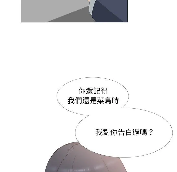 漫画《嫂嫂忘了我》第14话第22张图