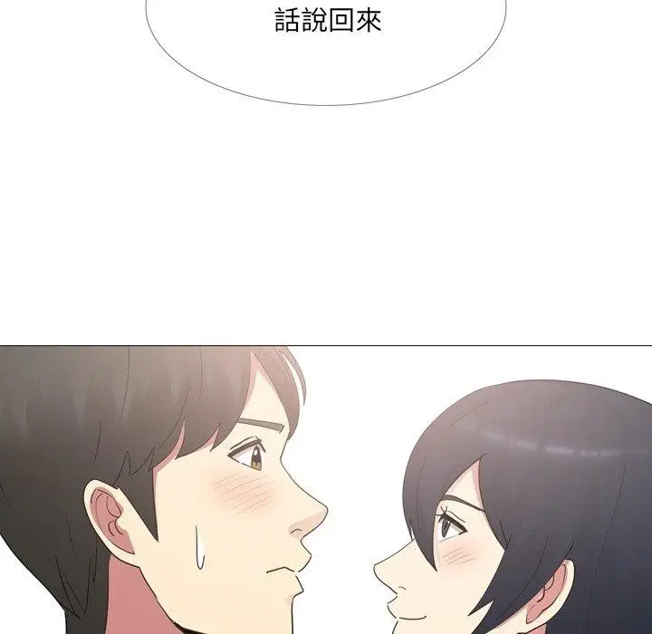 漫画《嫂嫂忘了我》第14话第30张图