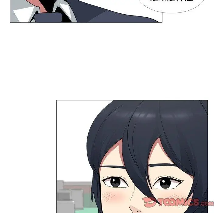 漫画《嫂嫂忘了我》第14话第33张图