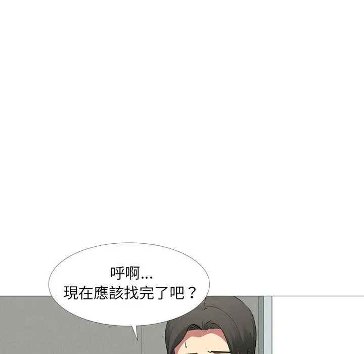 漫画《嫂嫂忘了我》第14话第40张图