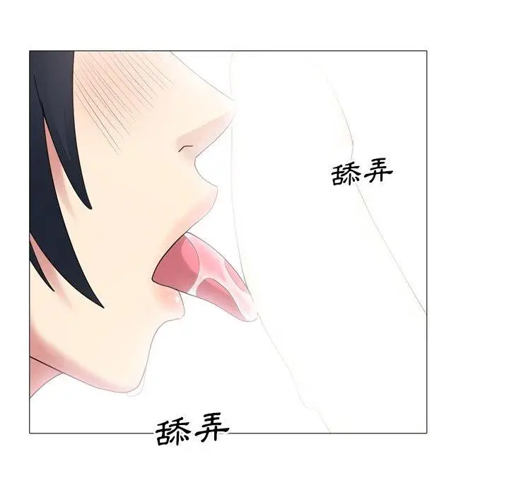 漫画《嫂嫂忘了我》第14话第68张图