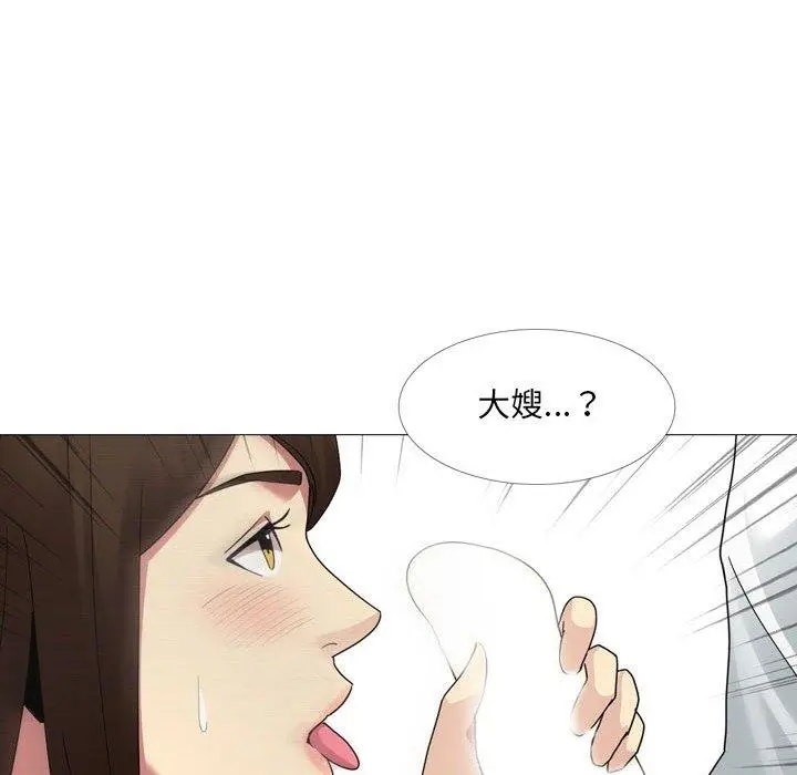 漫画《嫂嫂忘了我》第14话第70张图
