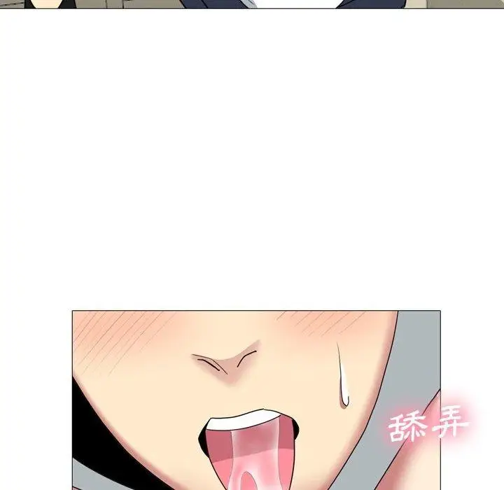 漫画《嫂嫂忘了我》第14话第90张图