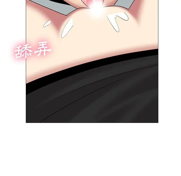 漫画《嫂嫂忘了我》第14话第91张图