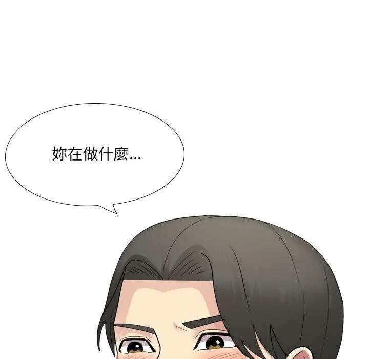 漫画《嫂嫂忘了我》第20话第103张图