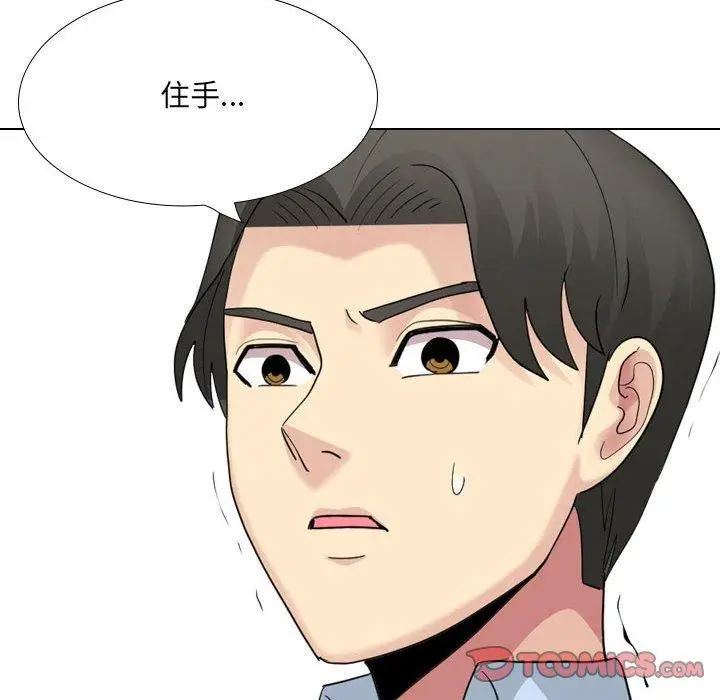 漫画《嫂嫂忘了我》第20话第160张图