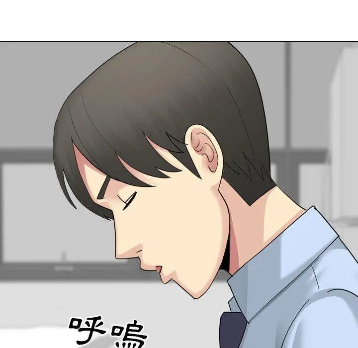 漫画《嫂嫂忘了我》第20话第173张图