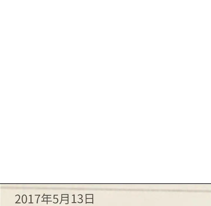 漫画《嫂嫂忘了我》第20话第30张图