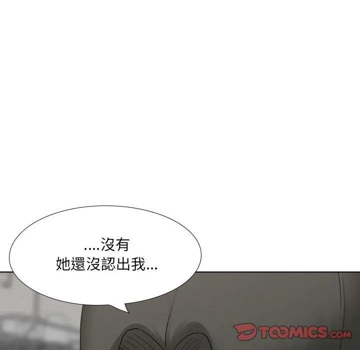 漫画《嫂嫂忘了我》第20话第64张图