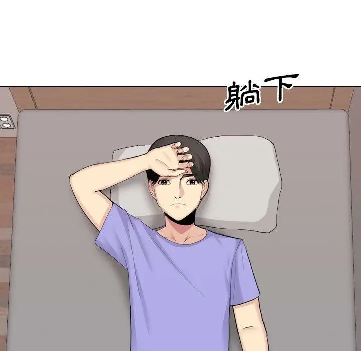 漫画《嫂嫂忘了我》第20话第7张图