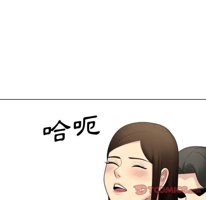漫画《嫂嫂忘了我》第24话第112张图