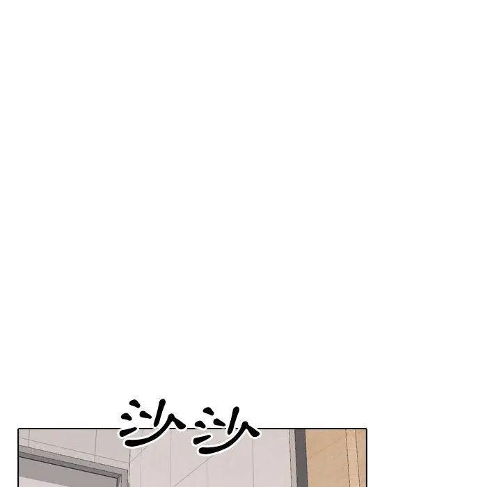 漫画《嫂嫂忘了我》第24话第116张图