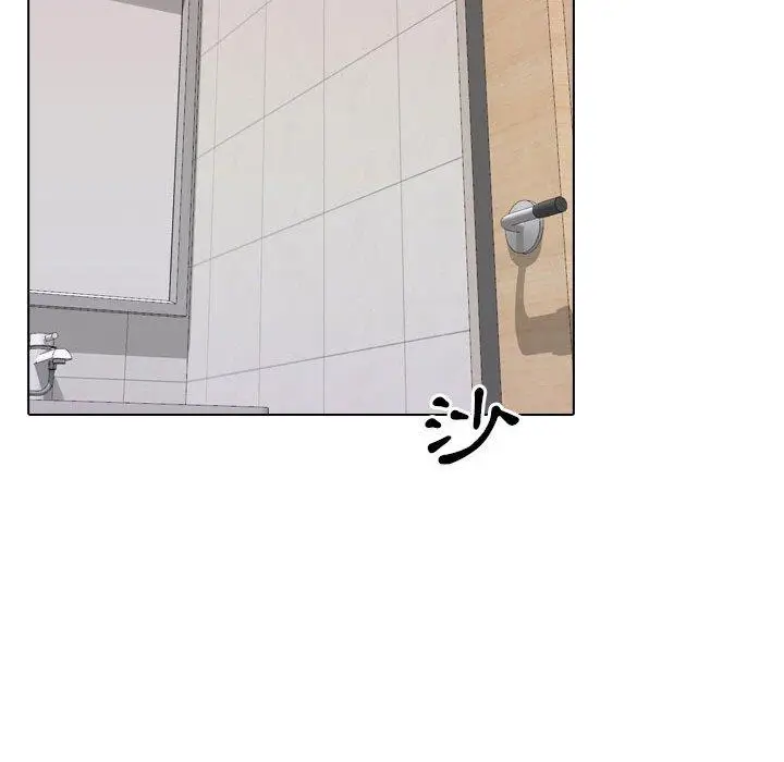 漫画《嫂嫂忘了我》第24话第117张图