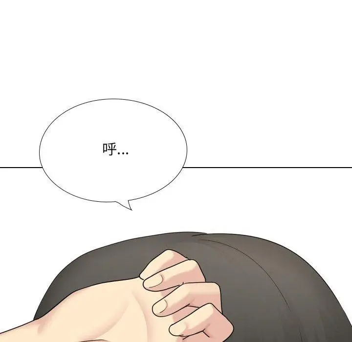 漫画《嫂嫂忘了我》第24话第119张图