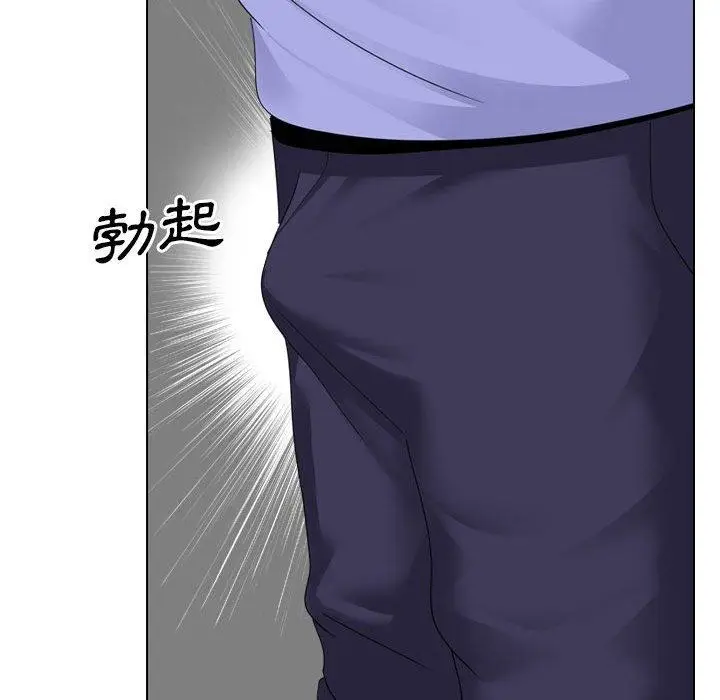 漫画《嫂嫂忘了我》第24话第155张图