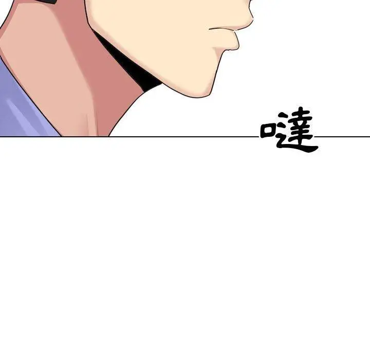 漫画《嫂嫂忘了我》第24话第170张图