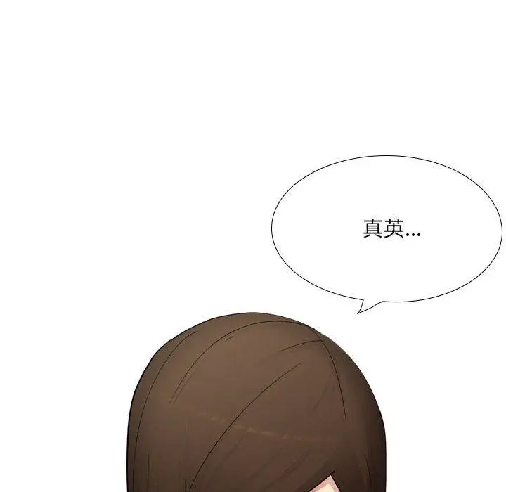 漫画《嫂嫂忘了我》第24话第175张图