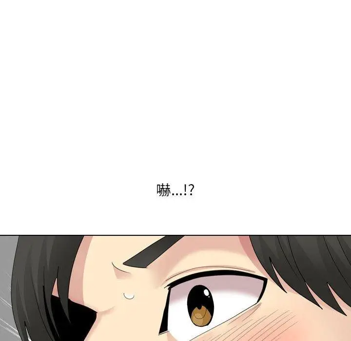 漫画《嫂嫂忘了我》第24话第179张图