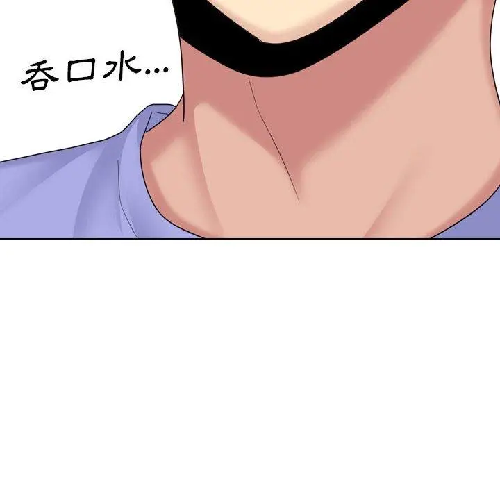 漫画《嫂嫂忘了我》第24话第187张图